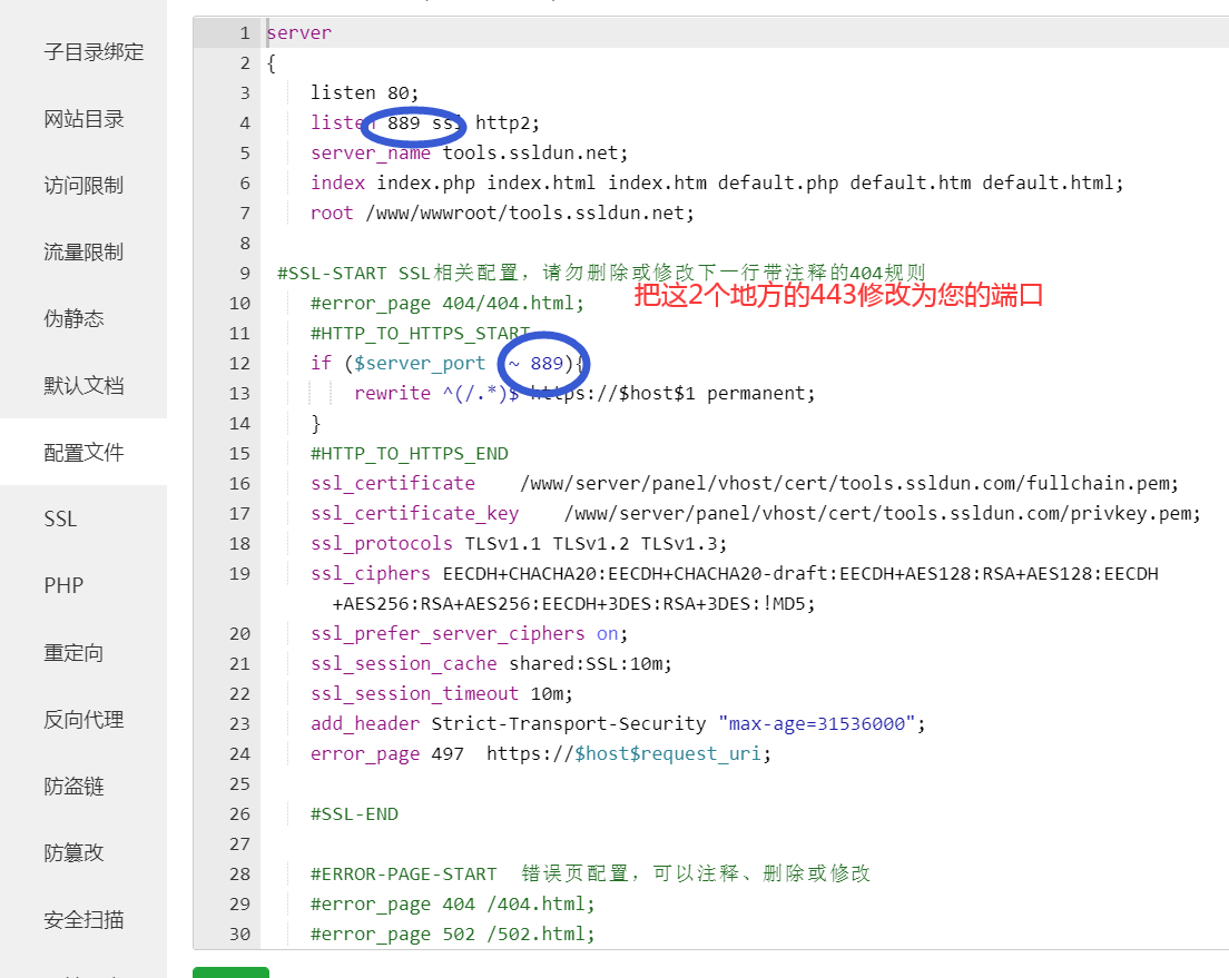 17103951592358.png QQ图片20240314134836.png