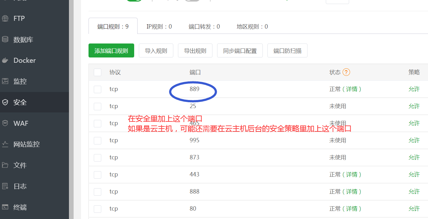 17103953702179.png QQ图片20240314135129.png