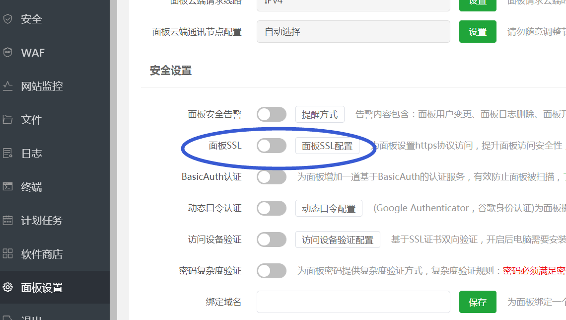 17104042833520.png QQ图片20240314162035.png