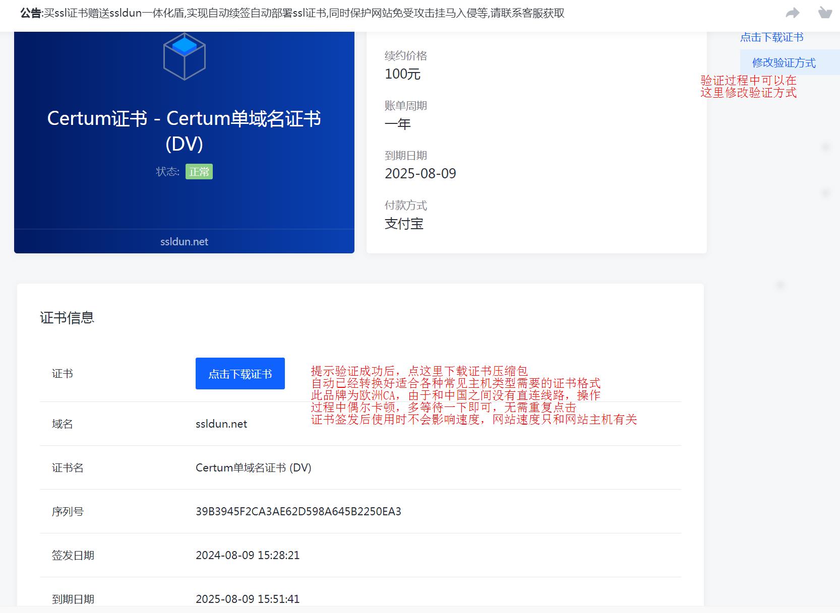 17231903577025.jpg 9.jpg