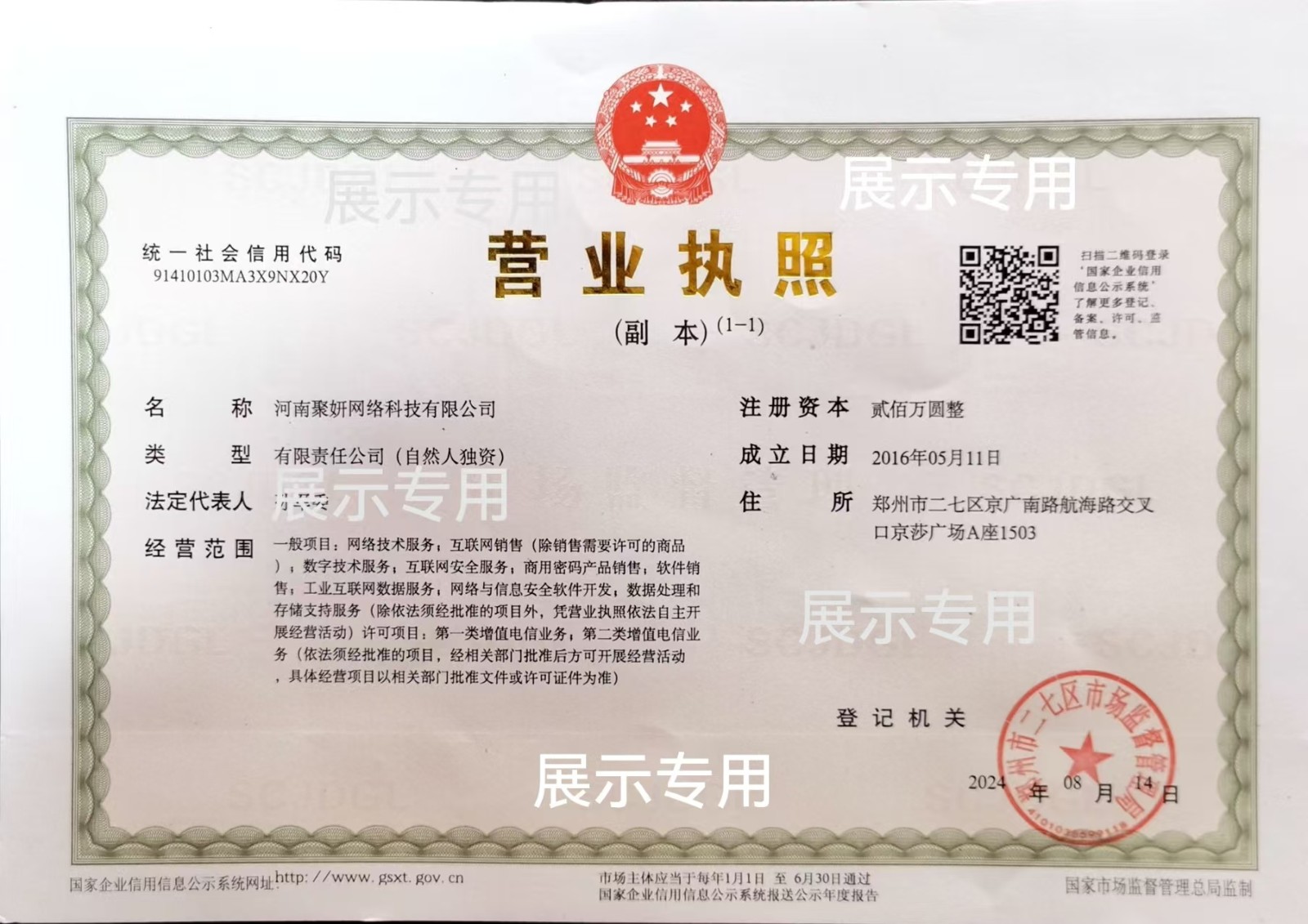 17327876998242.jpg 1.jpg