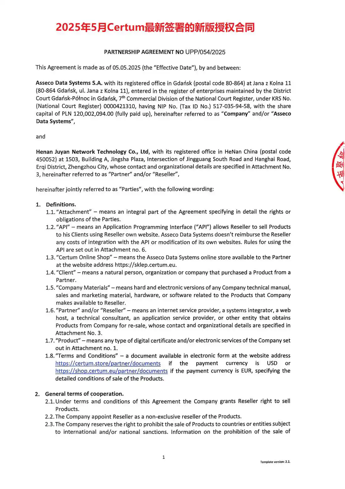 17522931788576.png e1fe9925bc315c6045fa9676df4adb034b5477c3.webp.png