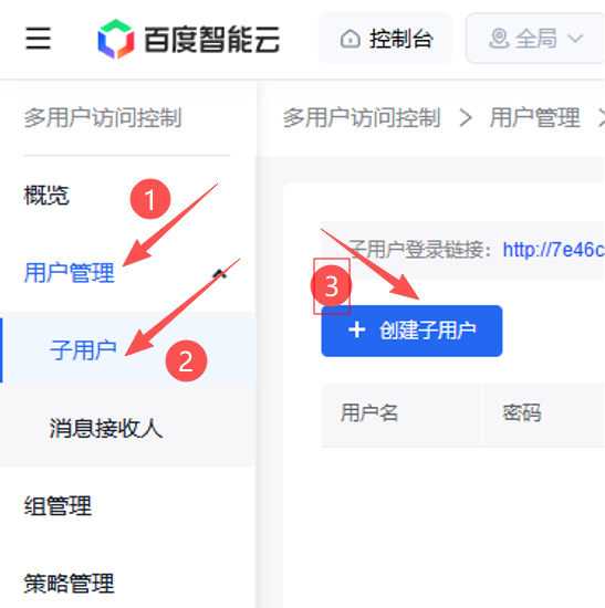 百度2.png