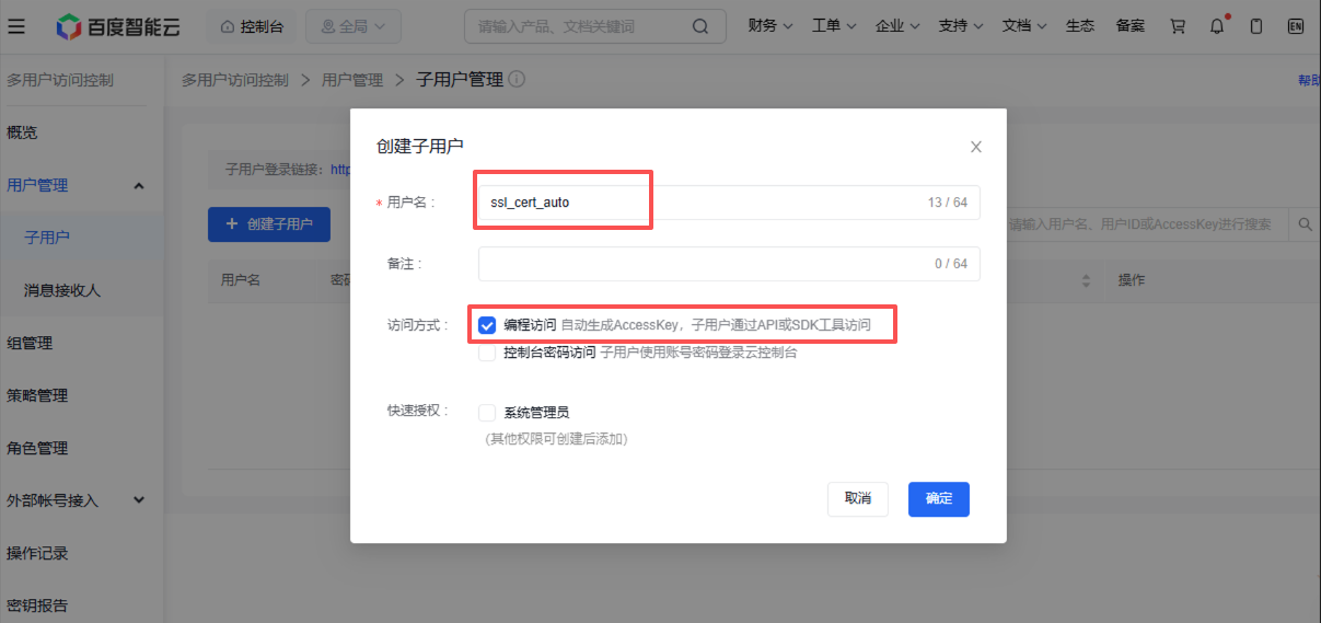 百度3.png