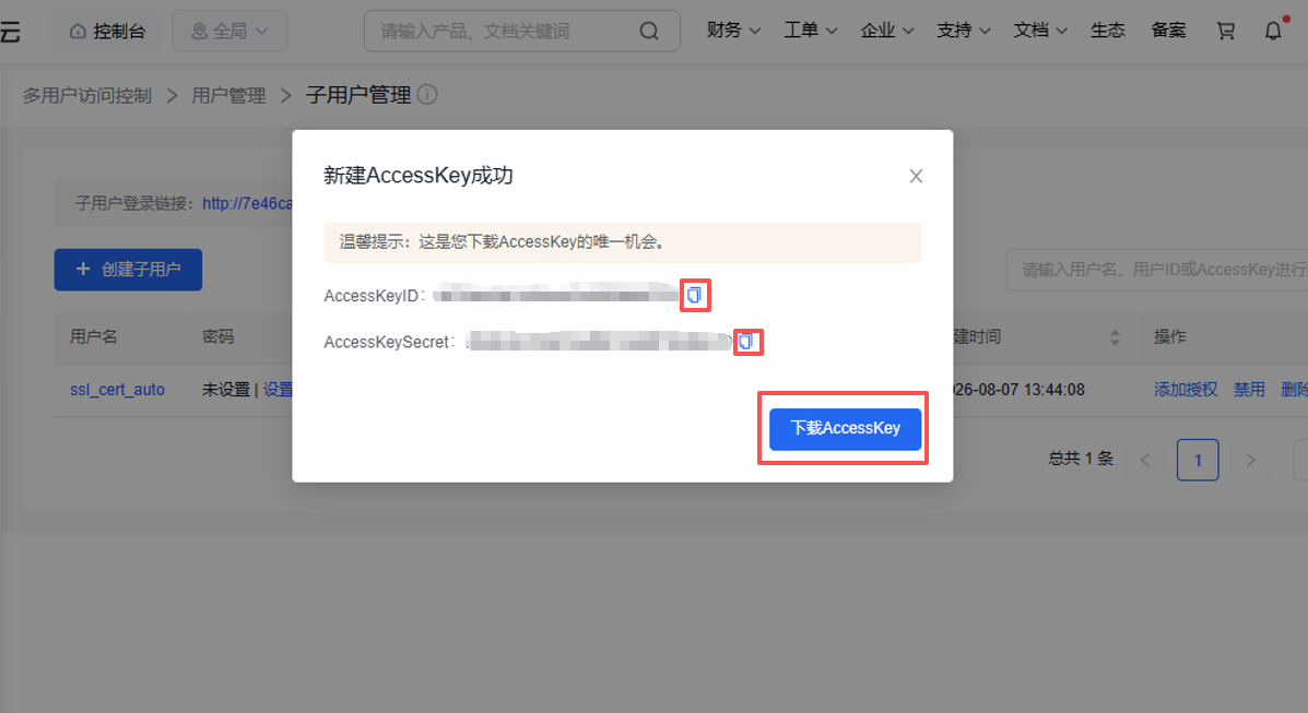 百度4.png