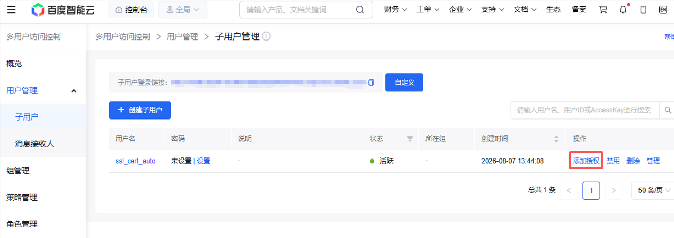 百度5.png