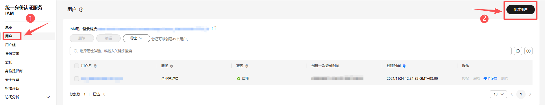 华为云2.png