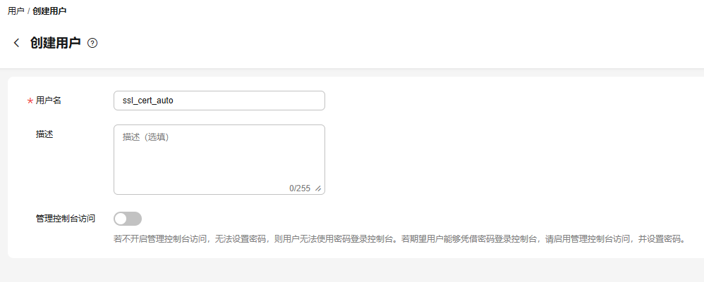 华为云3.png