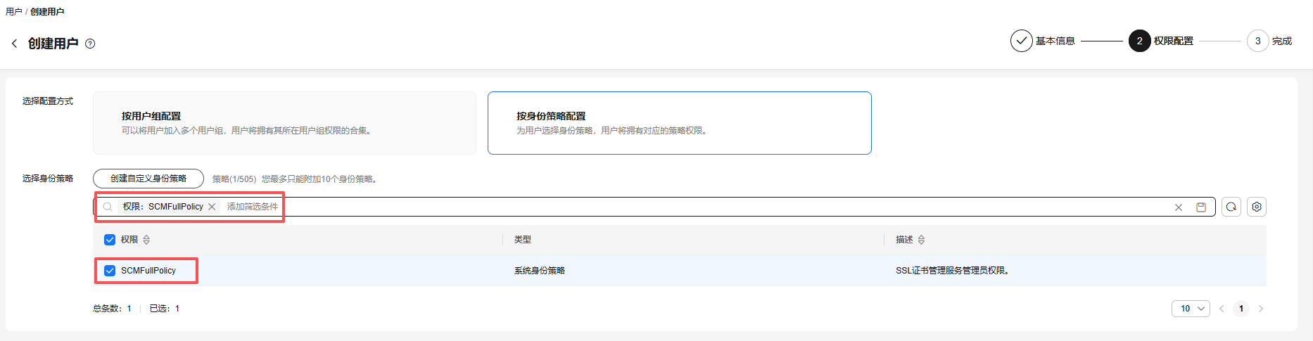 华为云4.png