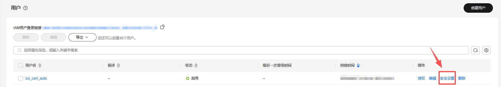华为云5.png
