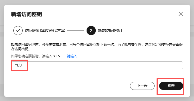 华为云7.png