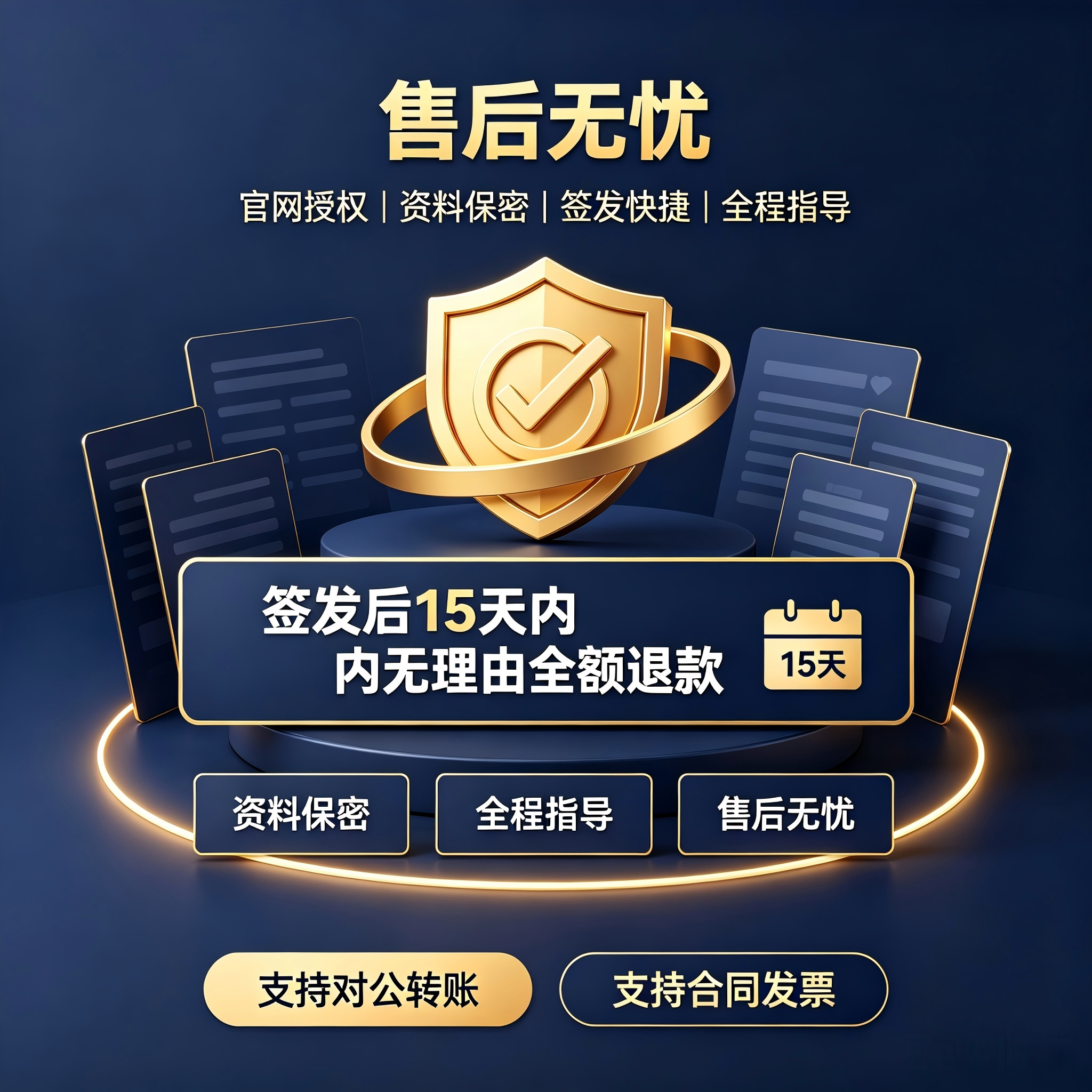 17888600505629.png 淘宝宣传视频制作需求 (2).png
