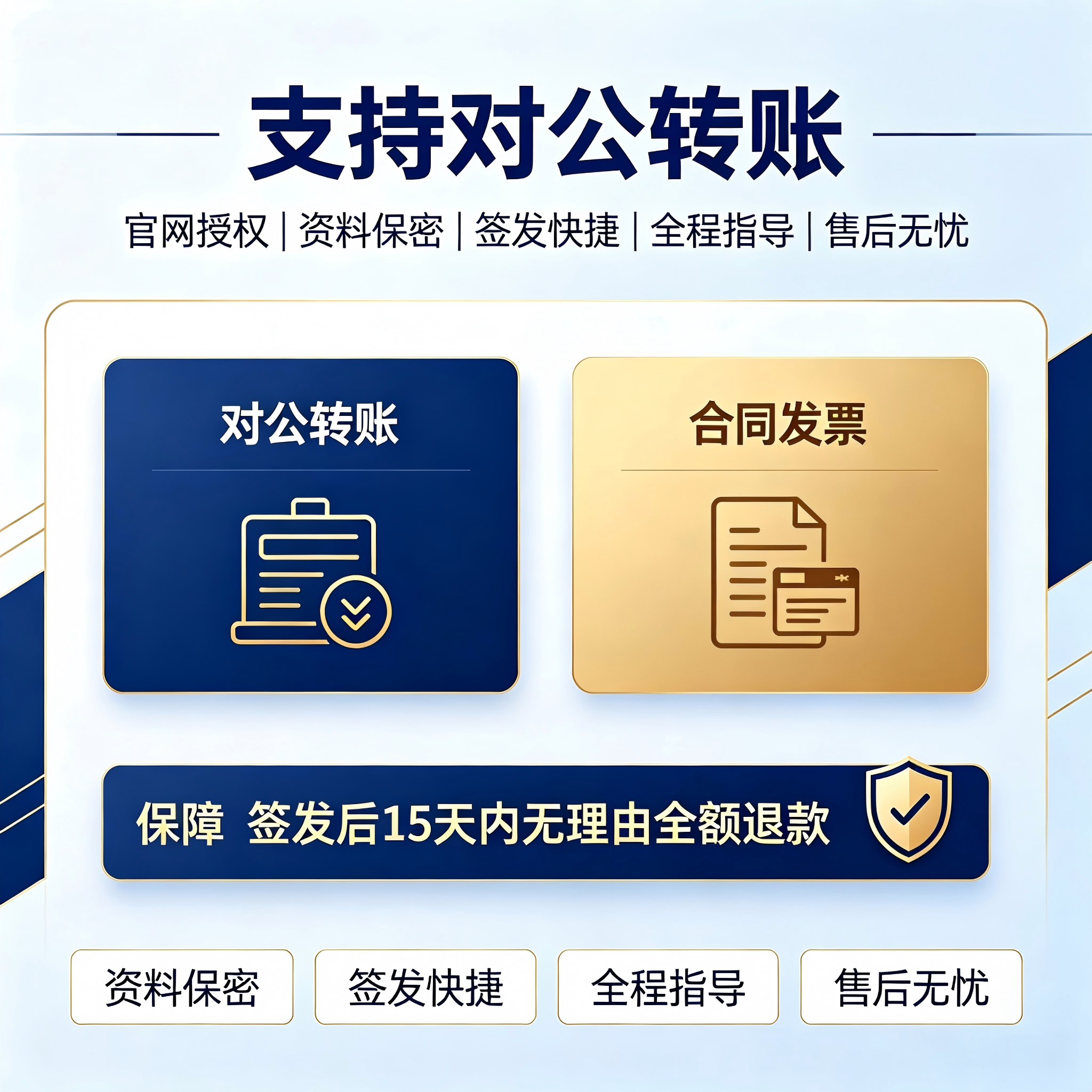 17888600676390.png 淘宝宣传视频制作需求 (3).png