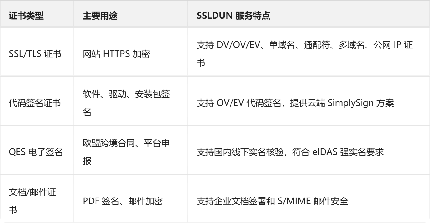 图片_20261008.png