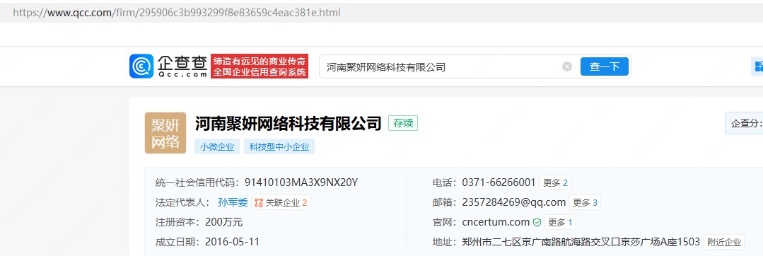 17932526984186.jpg 360截图20261029134147790.jpg