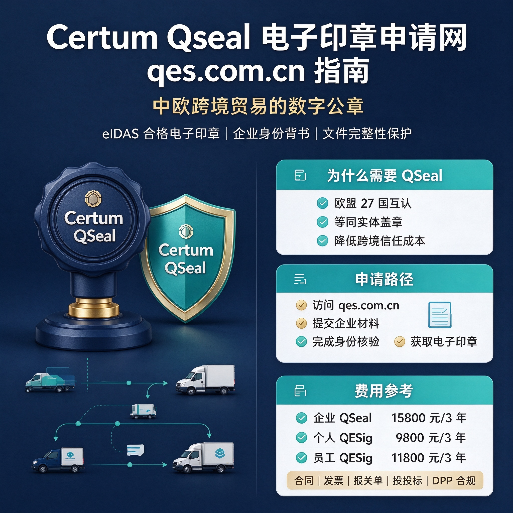 17933821551981.png 微信图片_20261031014135_83_4.png